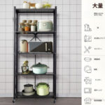 Etagère de rangement en metal 5 niveaux - Lenix Dakar sénégal