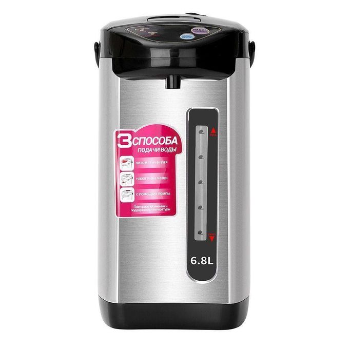 Bouilloire Thermos 200W 6,8L bouteille isotherme