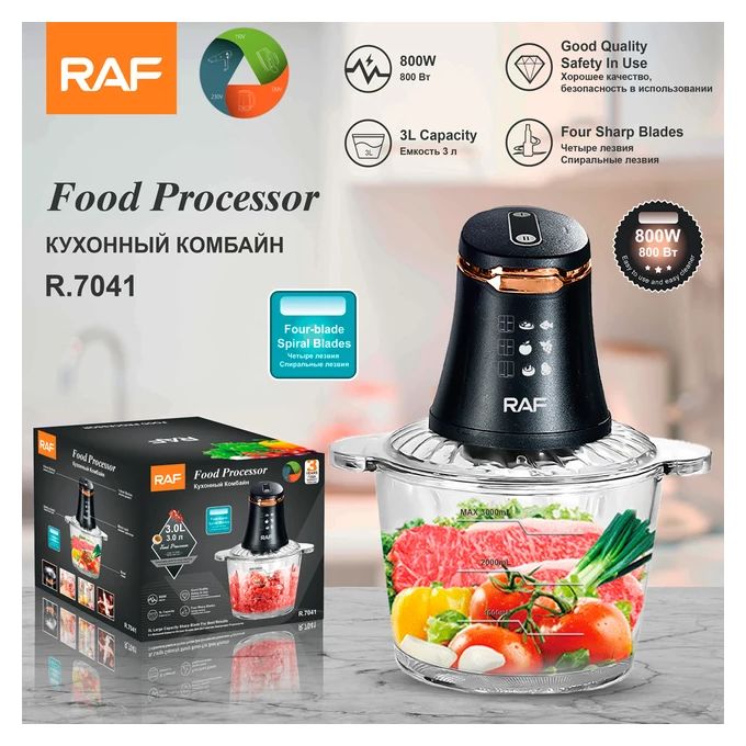 Hachoir à Viande et Legumes Electrique Inox 3 Litres -