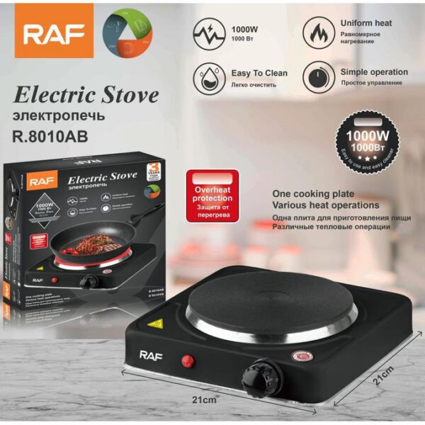 Plaque Chauffante Electrique PM 10 cm - 500W