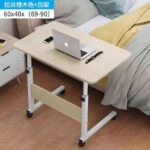 Table ordinateur / table d’Appoint Mobile