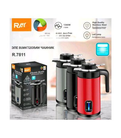 Thermos et bouilloire électrique - 2,L