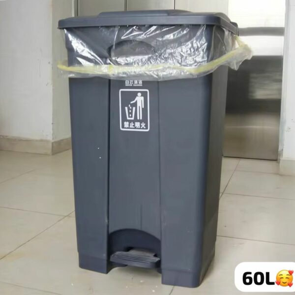 Poubelle Avec Pédale 60 Litres